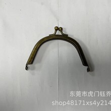 85*50mm古铜特批箱包手袋抓零钱真皮包用铁铰 钱袋夹 口金