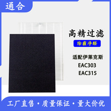 �m�����R��˹�՚�������V�WEFAC303/HEPA���m�՚�Vо�M�����l