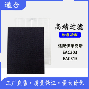 �m�����R��˹�՚�������V�WEFAC303/HEPA���m�՚�Vо�M�����l