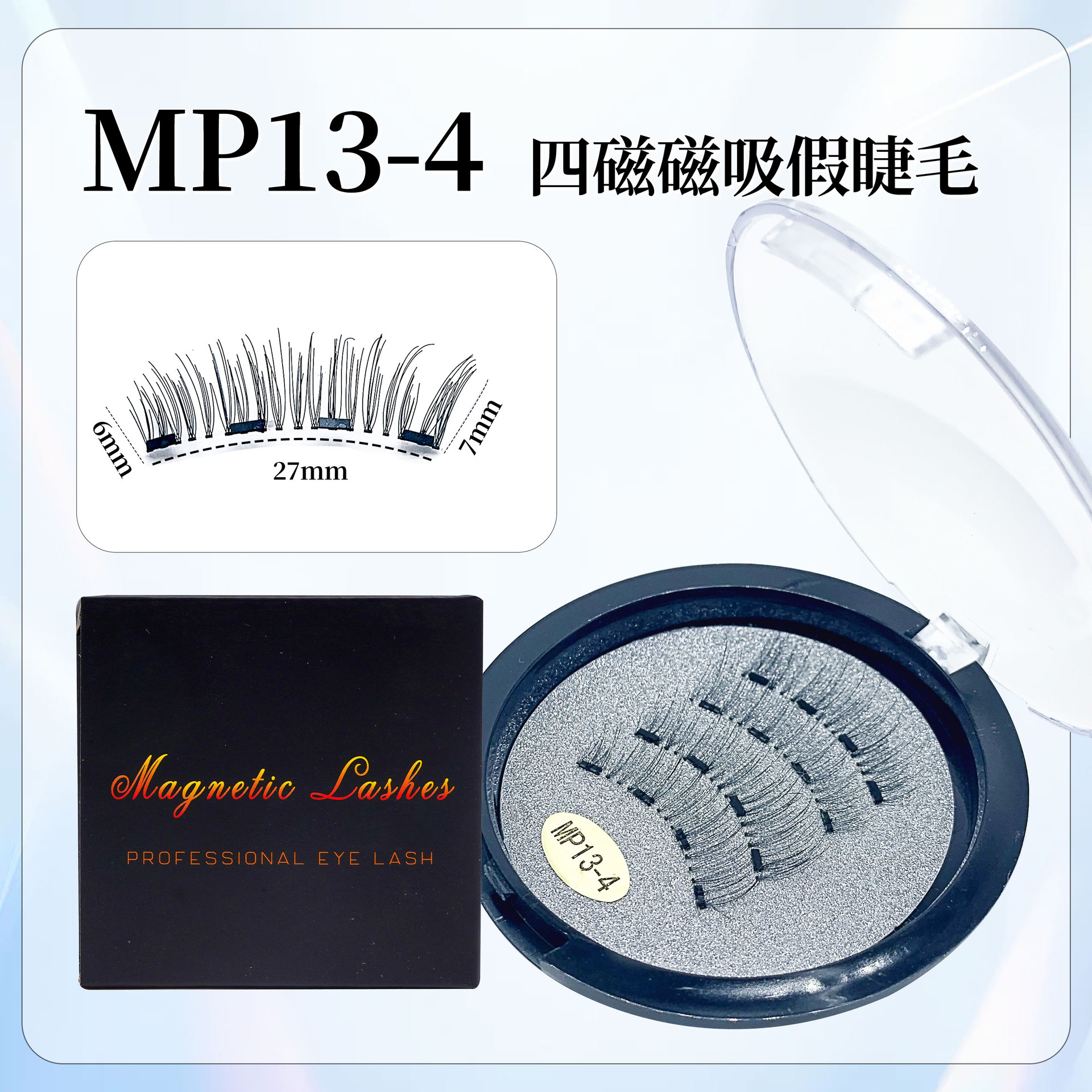 Pestañas postizas magnéticas de la serie MP transfronterizas con clips Pestañas magnéticas Little Devil Fábrica de láminas pequeñas Serie de zorros de varios estilos