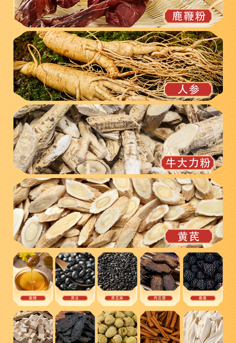 Shen Lu Da Li Wan Herbal Honey Pills 144g Traditional TCM Wellness Supplement with Ginseng Deer Antler and Polygonatum specifications