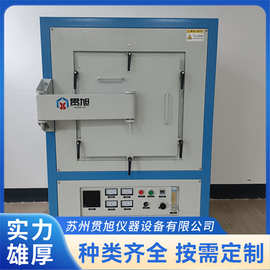 防腐气氛炉 真空实验箱式工业电炉 系统自动化