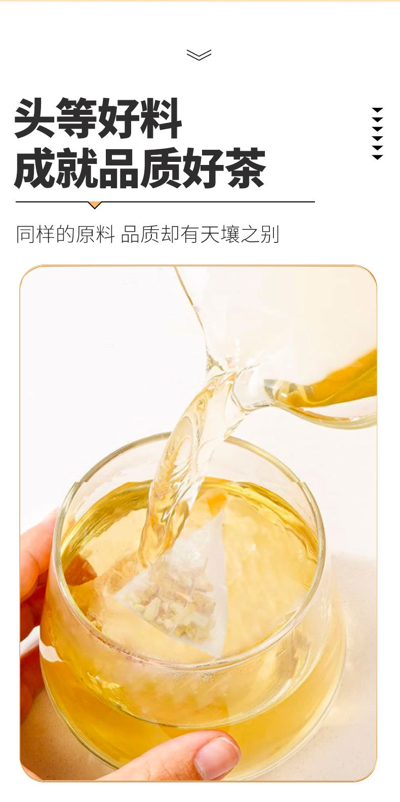 Honeysuckle Pomelo Fruit Tea Jin Yin Hua You Zi Cha Cold Brew Herbal Tea 8g x 20 Sachets 160g key features