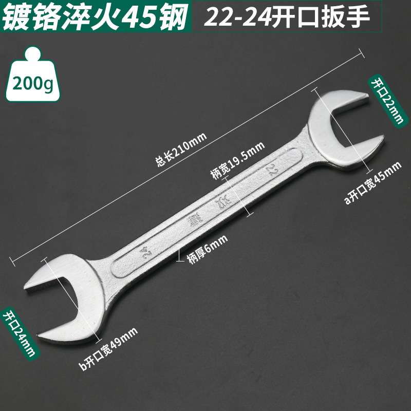 Llave abierta de doble construcción directa de fábrica Llave sólida de doble cabeza Mate cromado templado llave simple llave de horquilla
