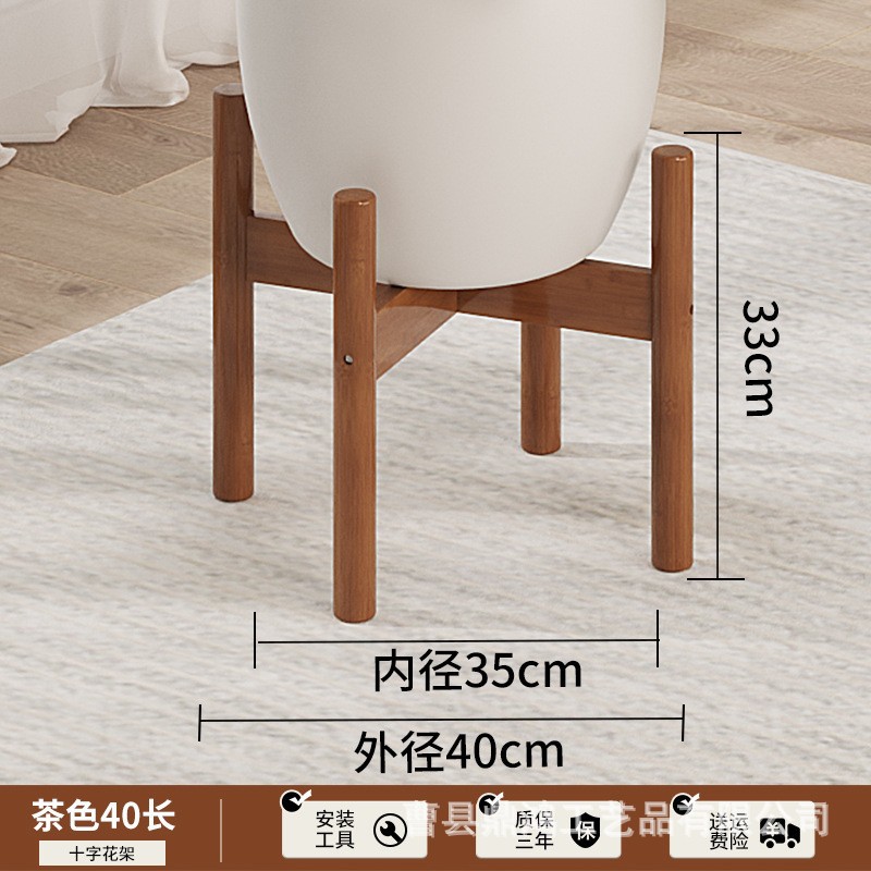 Estante de flores retráctil de cuatro patas, estante de maceta de madera, soporte de carne, fábrica directa de productos de bambú y madera para el hogar