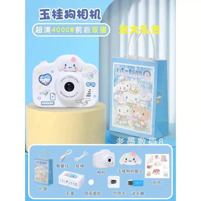 Sanrio, игрушка, цифровая маленькая камера, подарок на день рождения