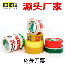 ��4.2�z�����f�������Ʒ�z��ˮ�����r�z��ӡ��͸���z����Fragile