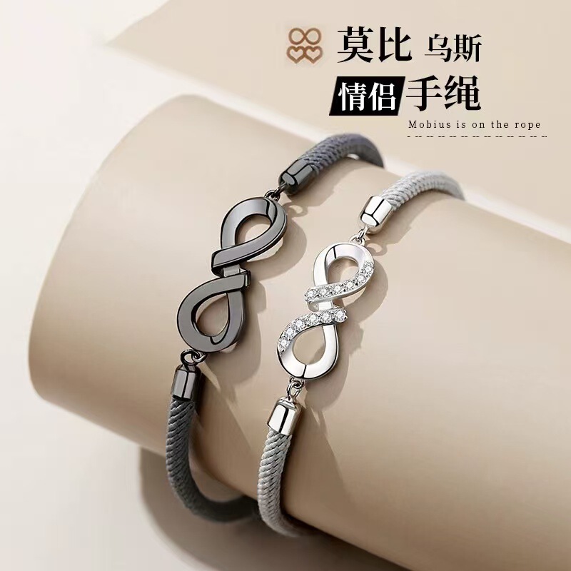 Unlimited Love Couple Bracelet Bracelet Pair of Men and Women Pure Silver Simple Student Woven Mobius Bracelet Unlimited Love Couple Bracelet Bracelet Pair of Men and Women Pure Silver Simple Student Woven Mobius Bracelet