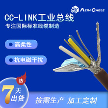 F؛CC-link ɫ3*20AWG՘˹IͨӍ|