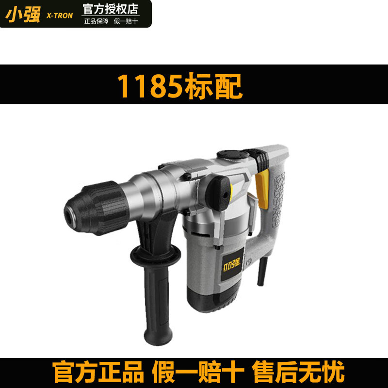 1185 martillo eléctrico picador eléctrico de doble propósito perforador de impacto de grado industrial de hormigón herramienta eléctrica de alta potencia embrague de seguridad