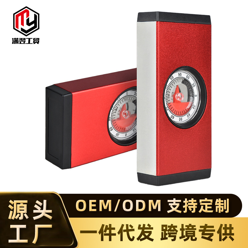 折叠水平尺多功能便携式角度测量仪瓦工铝合金坡度倾斜仪精准测量