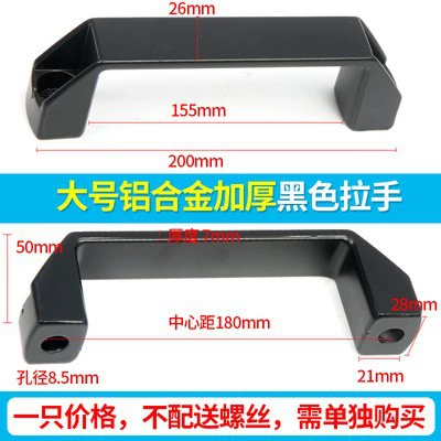 [加厚铝合金孔距180mm]