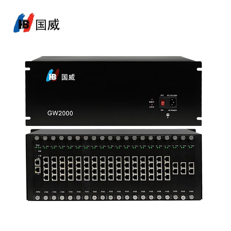 Guowei GW2000-2 type program-controlled telephone switch hotel…