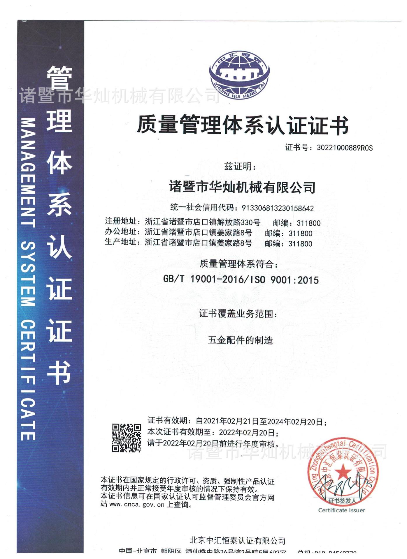 微信图片_20210315125936