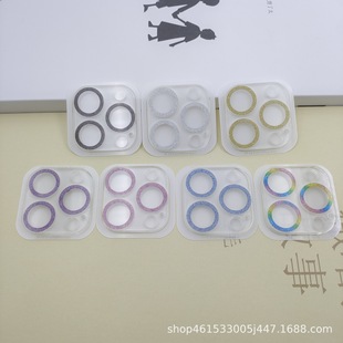Suitable for Apple 16promax glitter transparent one-piece lens film protector 14 all-inclusive HD lens stickers