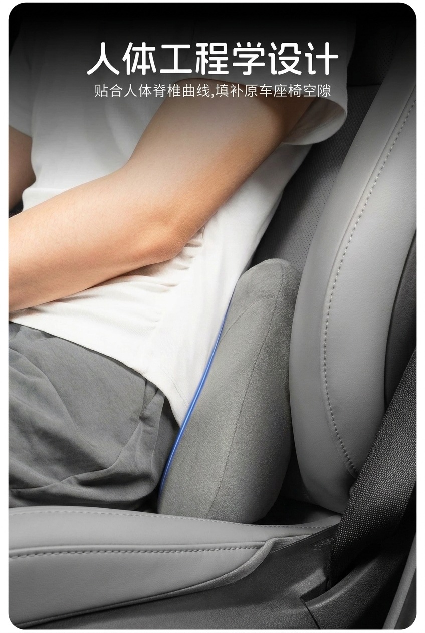 Suitable for 27 models of Leapmotor A05, this includes a suede lumbar support cushion, a memory foam pillow core, and a comfortable interior accessory