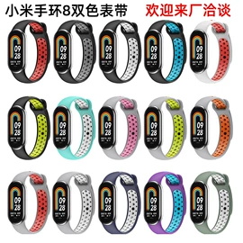 智能手表表带;智能手环腕带;AppleWatch表带