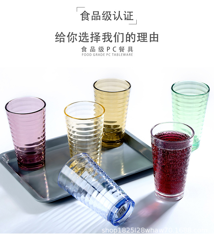PC杯子_06.jpg