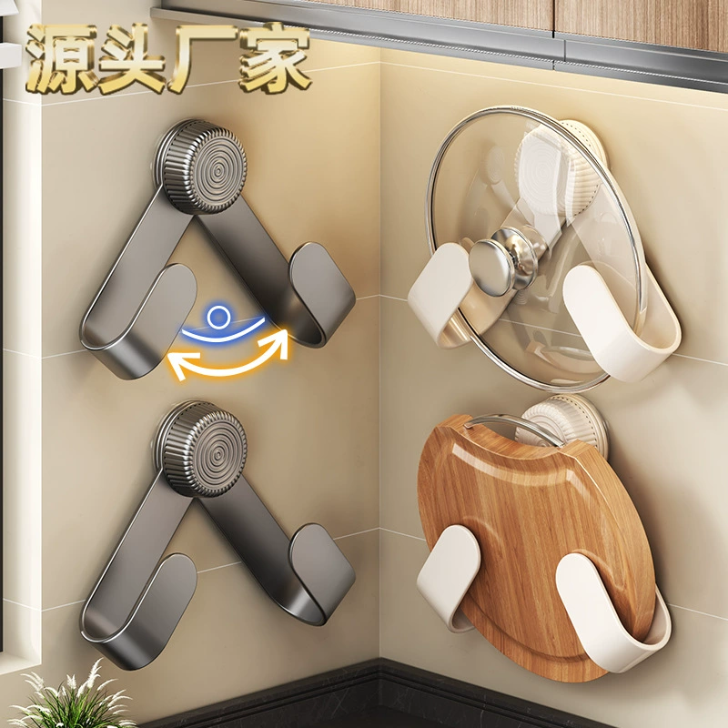 Suction cup pot lid rack rotary punch-free pot rack kitchen storage rack multi-functional cutting board storage rack wall-mounted chopping board rack