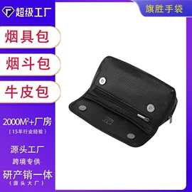 工具箱包;数码3C包装;绒布袋