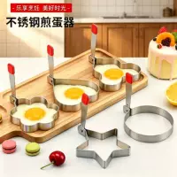 1688儿童煎蛋锅采购指南：安全无涂层推荐