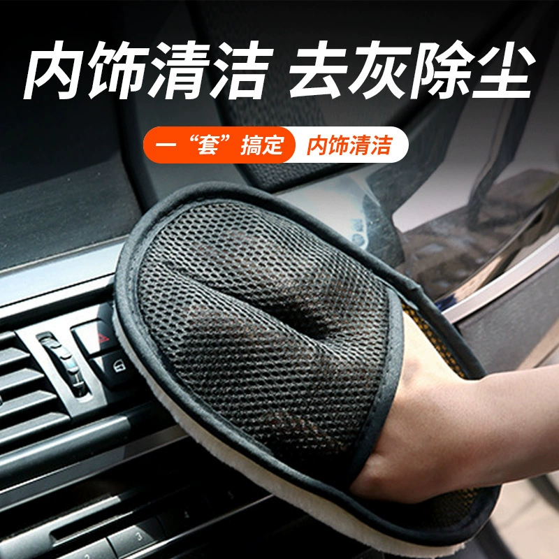 Перчатки для чистки автомобиля, замшевые, для удаления пыли, для чистки салона автомобиля, впитывающие воду, принадлежности для мойки автомобиля, впитывающие и быстросохнущие