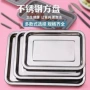 商用家用烧烤长方形凉菜盘