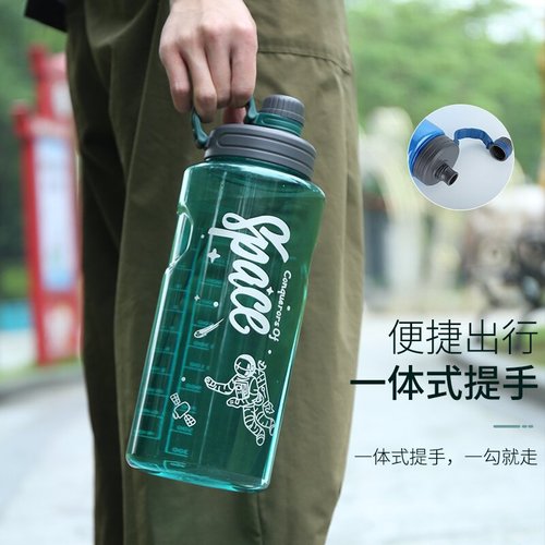 Student plastic water cup men's outdoor fitness large-capacity sports water bottle construction site large-size space cup wholesale