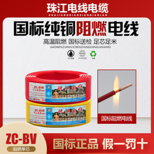 �齭��|늾�ܛ�����˼��~1.5/2.5/4/6ƽ����ȼ���b���̆�о��BVR