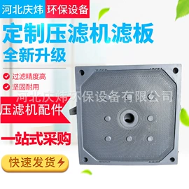 工农业塑料;压滤设备;滤布