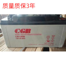 武汉长光蓄电池12V7H CGB蓄电池CB12750 电力直流屏蓄电池