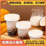 150ml酸奶罐嘟嘟罐冰淇淋盒雪糕盒双皮奶布丁杯甜品烧仙草罐奶冻