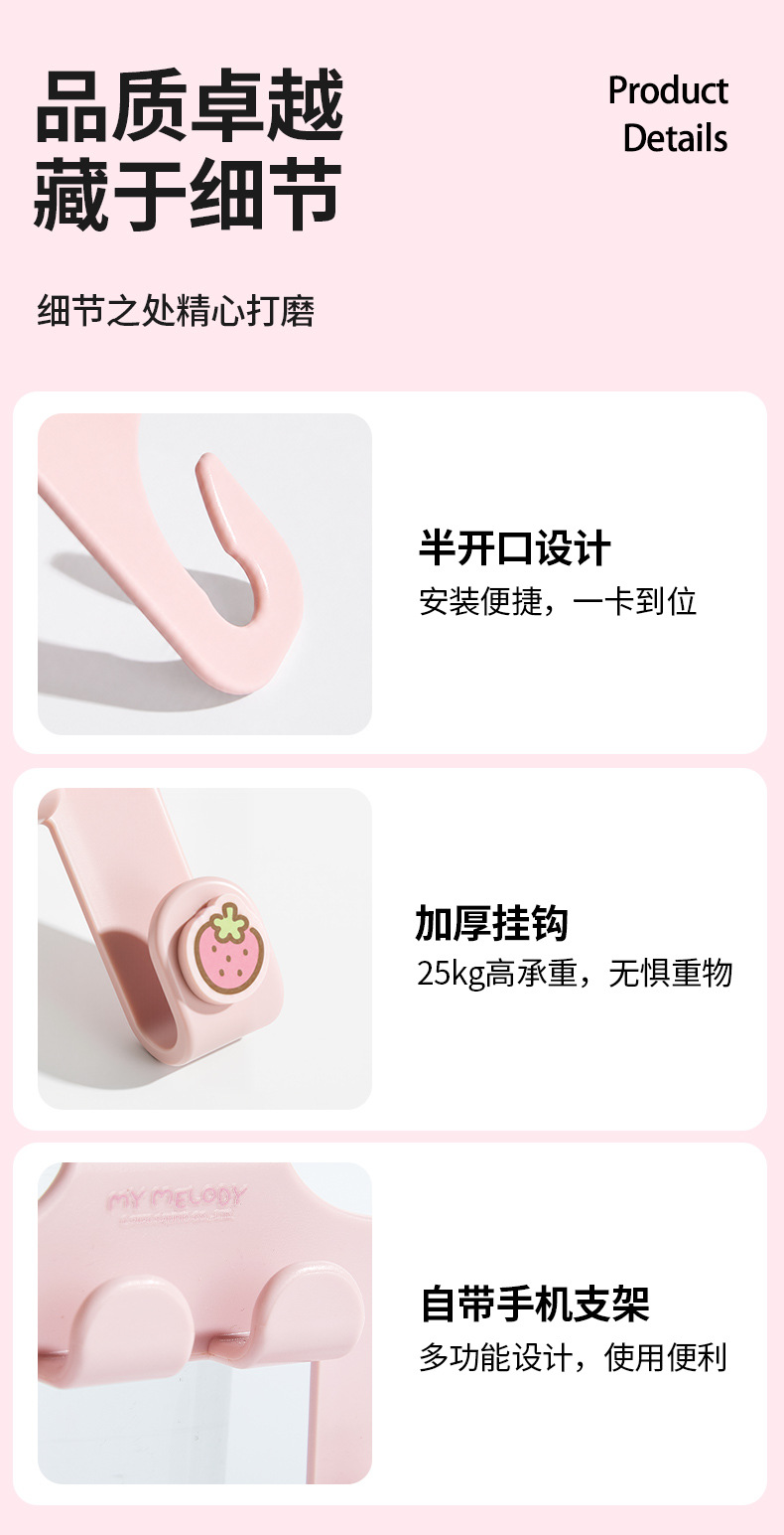Hellokitty Car Hook for Vehicle Seat Back, Upgraded Hidden Dual Hook for Rear Seat, Four-Hook Storage Rack for Car