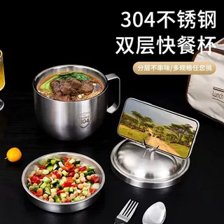 304不锈钢泡面碗加厚双层宿舍学生带盖饭盒食堂打饭上班族餐盒