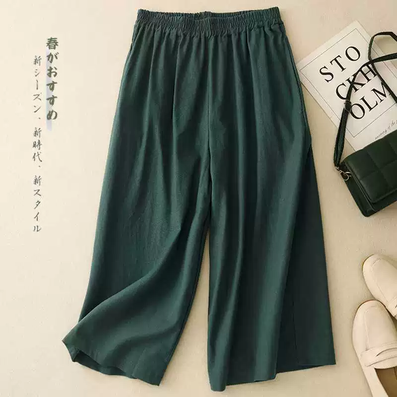 Trousers, cotton and linen, high waist, loose fit