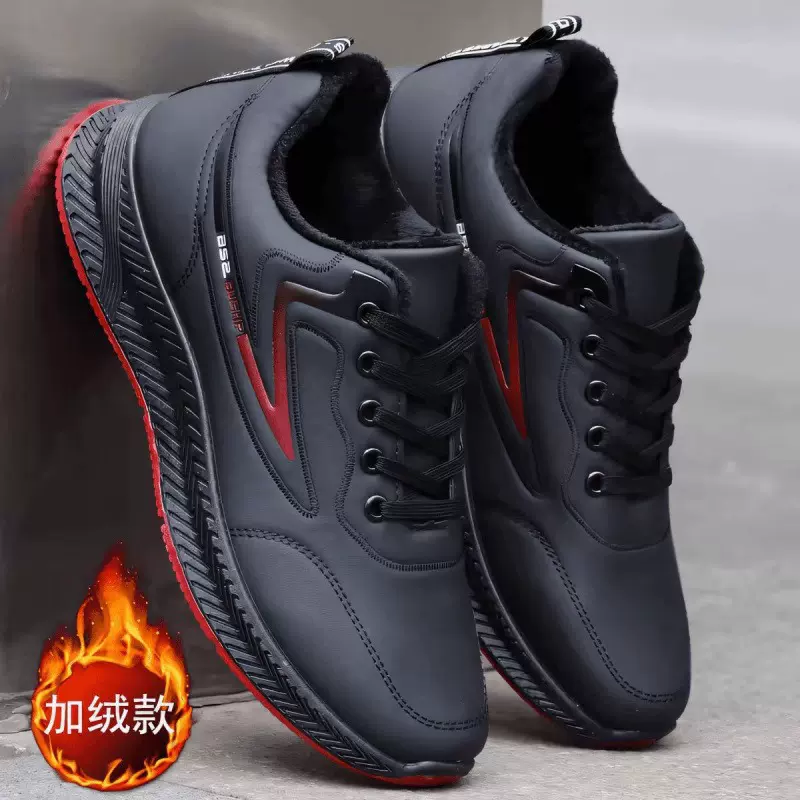 单棉同款男鞋加绒保暖休闲运动鞋轻便百搭工作鞋软底舒适爸爸鞋