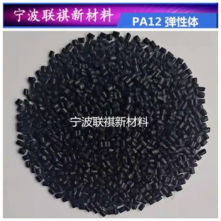 �����w����PA12��ɫע��62D64D72D���ϼ������R������zԭ���w��