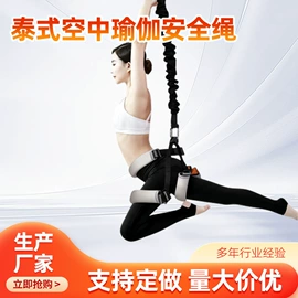 跳床;淘气堡;蹦极用品