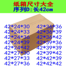 42cm��Ҵ�����伈�а��b���������R�dFBA���Q���f����