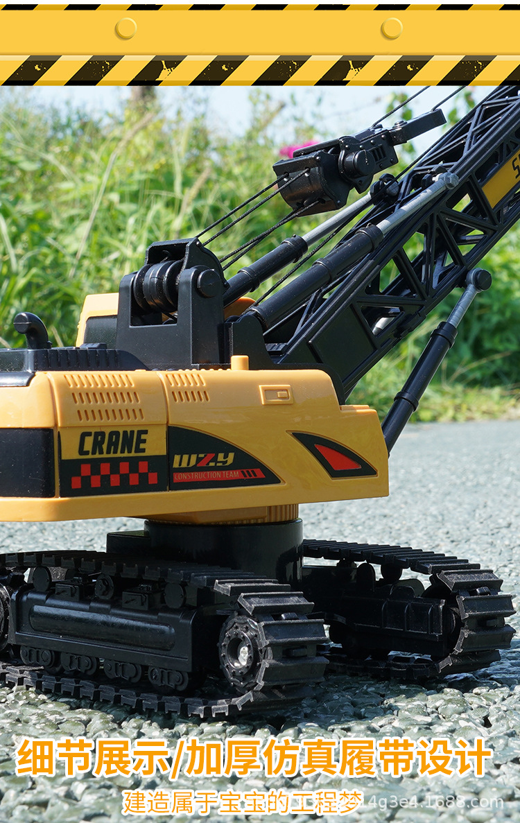 合金遥控起重机 (5).jpg