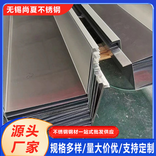 304���P���� 201���P���ˮ�� 316L���P���ˮ����ˮ�ϼӹ��ۏ�