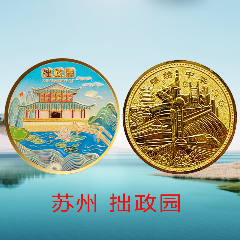 쑤저우 주오정 정원