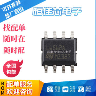 ԭ�b��Ʒ L6562ADTR SOP-8 �^��ģʽPFC������оƬBCD���g