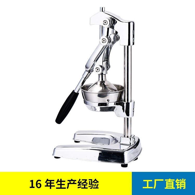 厂家直销 全不锈钢款多功能榨汁机手动榨汁机手动橙汁机