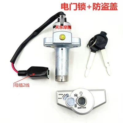 Qj Electric Ignition Lock, Gs Electric: Motorcycle Lock - heavy-duty-weiling-electric-door-lock