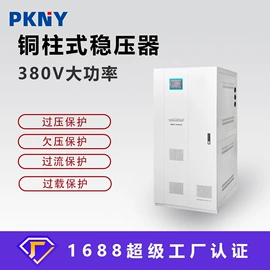 隔离变压器;稳压电源;干式变压器