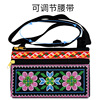 Ethnic bag strap from Yunnan province, one-shoulder bag, ethnic style, with embroidery