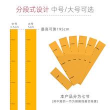 简约亚克力身高墙贴1.95米精准测量身高尺可写字可移除隐蔽安炫途