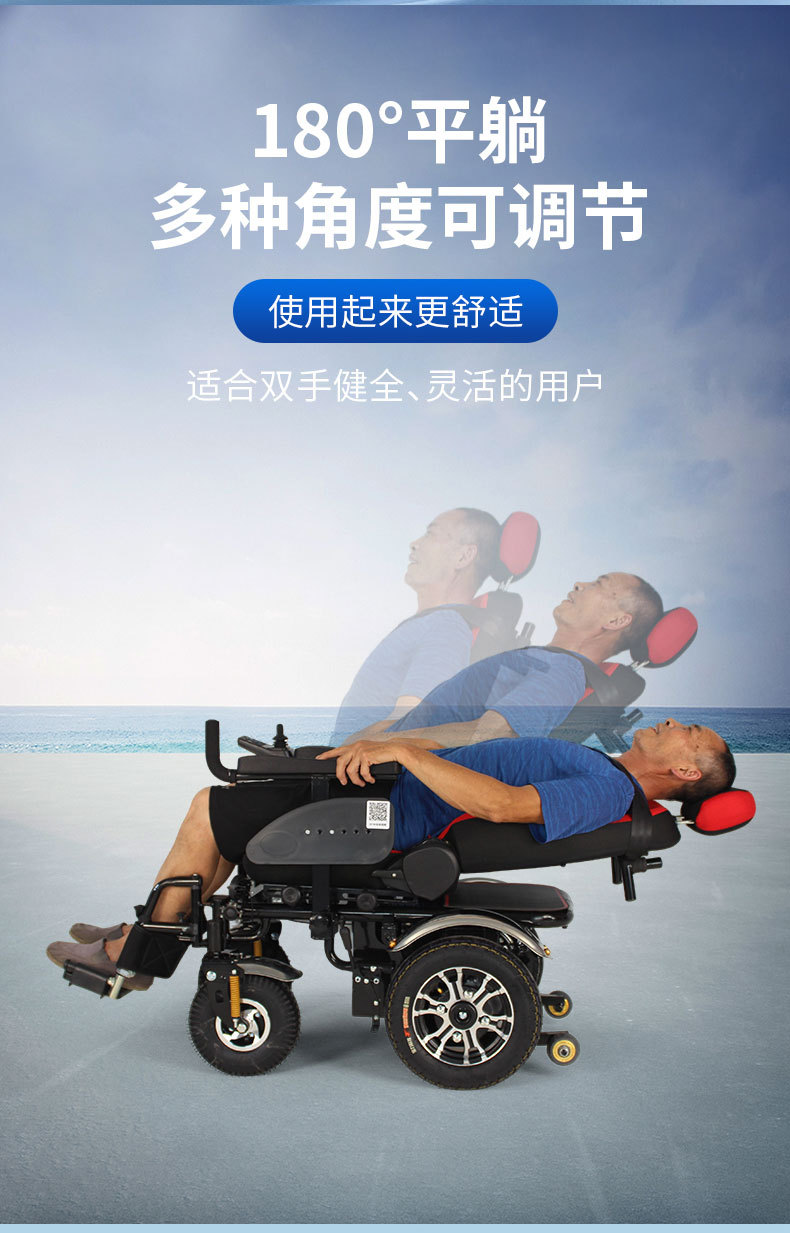 Taihe Titan T1 Electric Mobility Scooter for the Elderly and Disabled, Off-Road Smart Mobility Scooter, Fully Automatic Four-Wheeler