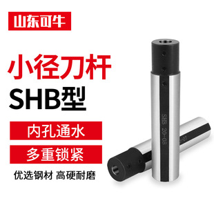 SHB-25С�����U�ȹ����L�UС�׵����M܇����SHB-20С�����U�ȿ׊A